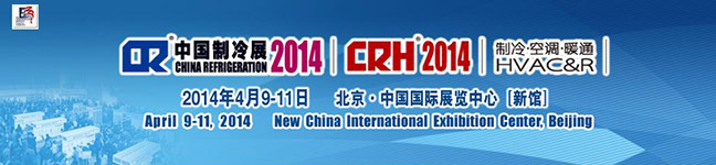 CRH 2014